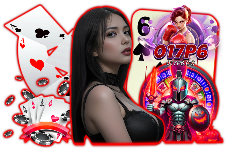 017 เว็บตรง